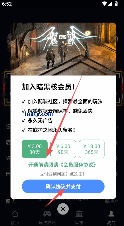 ����4����app�ٷ����°汾