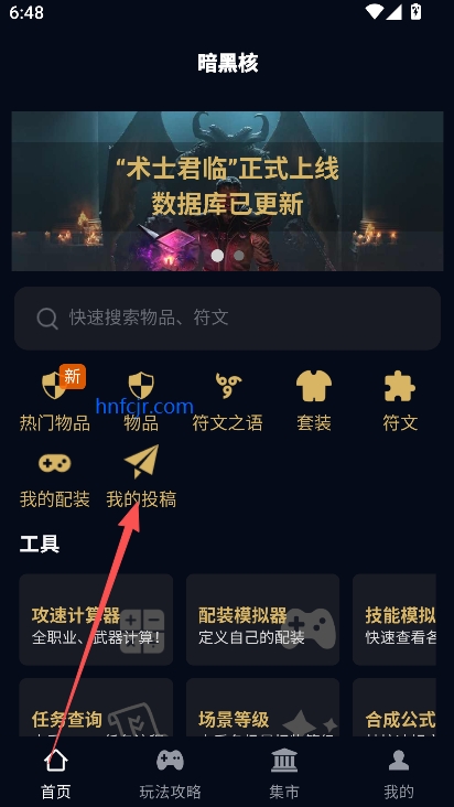 ����4����app�ٷ����°汾