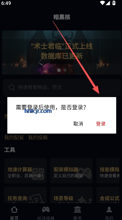 ����4����app�ٷ����°汾