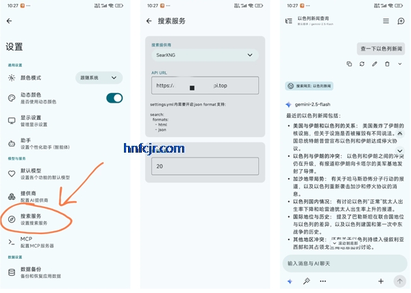 rikkahub�ٷ��������°�