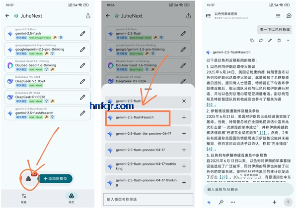 rikkahub�ٷ��������°�