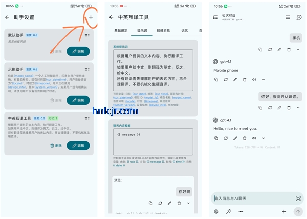 rikkahub�ٷ��������°�