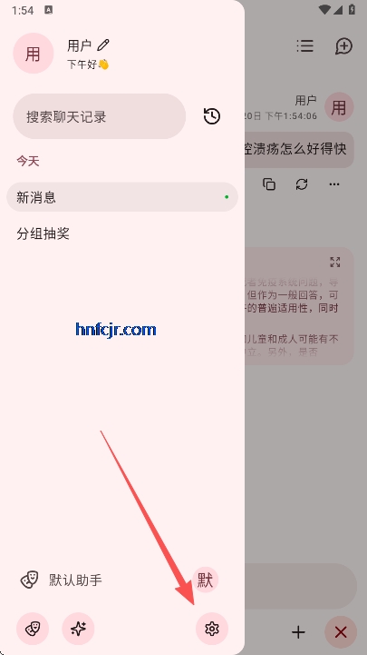 rikkahub�ٷ��������°�
