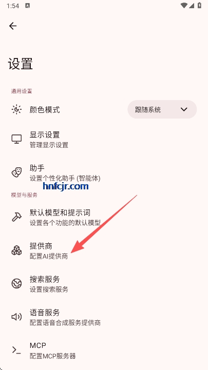 rikkahub�ٷ��������°�