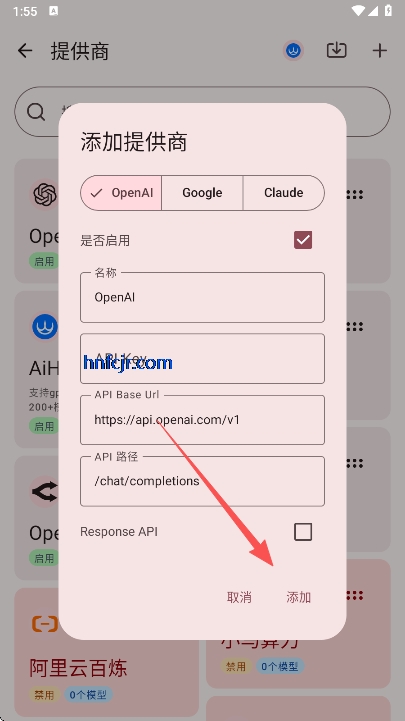 rikkahub�ٷ��������°�