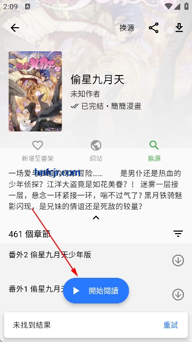 ȫ�������ٷ�����app