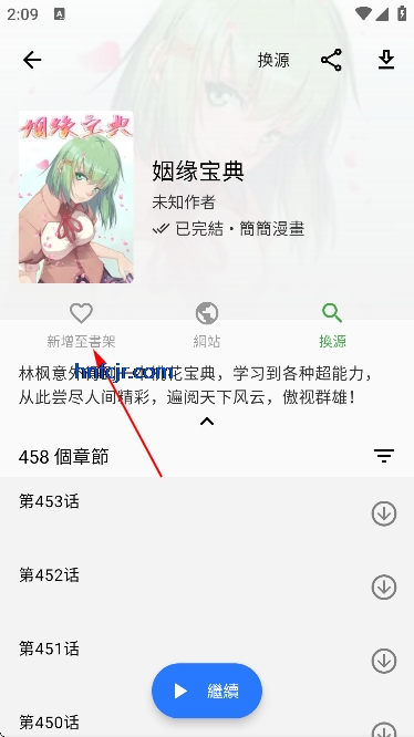 ȫ�������ٷ�����app