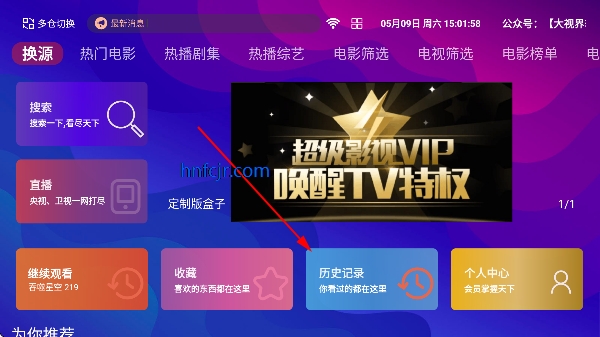 ��èӰ��TV�۰�̨��