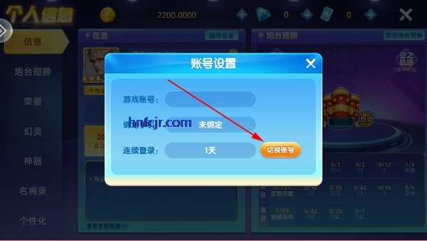 ָ�Ⲷ��Ӯ���Ѱ�