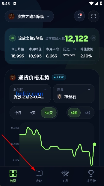 �ν��app���°汾