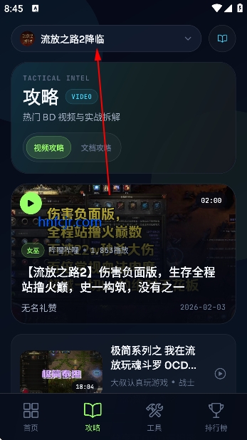 �ν��app���°汾