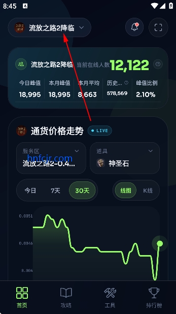 �ν��app���°汾