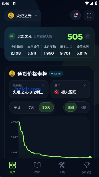 �ν��app���°汾