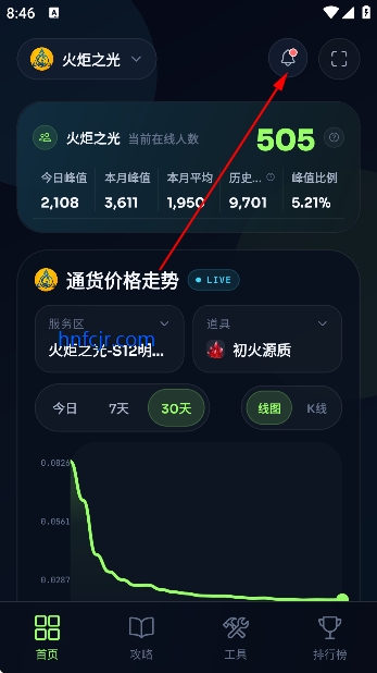 �ν��app���°汾