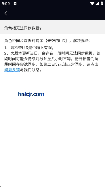 �����C���°汾
