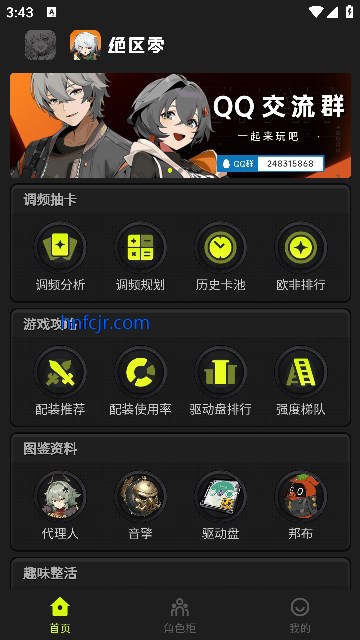 �����C���°汾