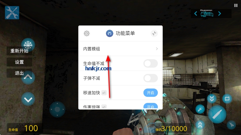 ����ģ���ƽ�����ò˵��Դ�ģ��
