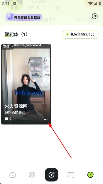 ��ħ��Al���޽����ʯ���°汾