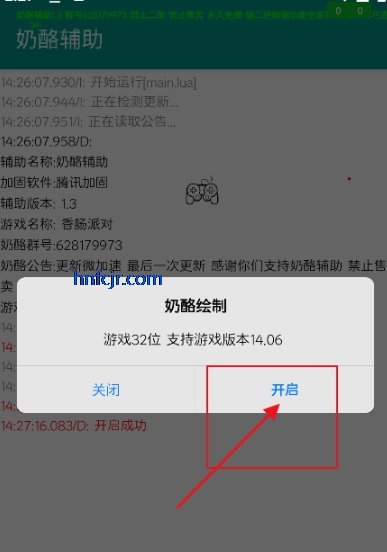 ���Ҹ�������Ѱ�