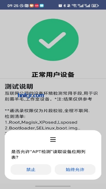 apt���APP�������