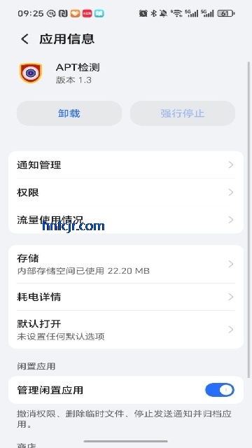 apt���APP�������
