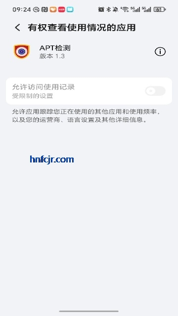 apt���APP�������