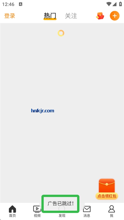 ads�����������(AdSkipper�������)