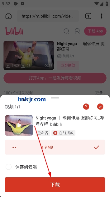 wdownloader�ٷ���������