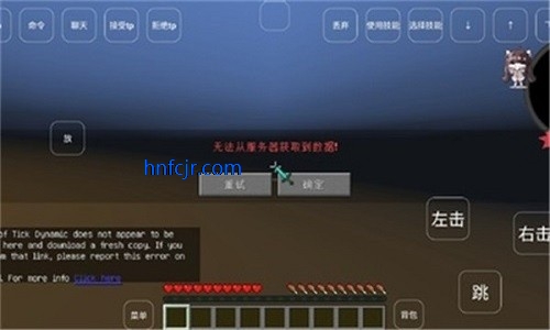 �ҵ���������ʱ�����°�