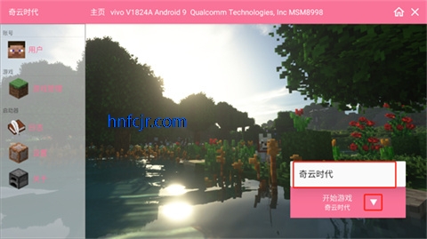 �ҵ���������ʱ�����°�