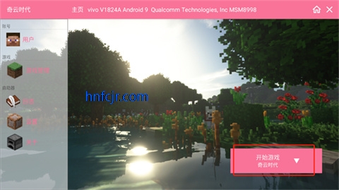 �ҵ���������ʱ�����°�