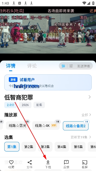 �翪��app�ٷ�����