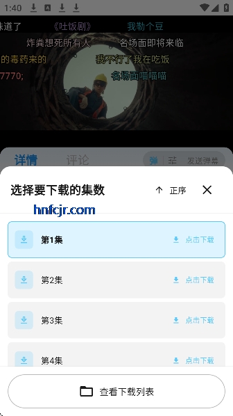 �翪��app�ٷ�����
