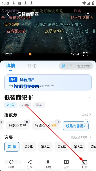 �翪��app�ٷ�����