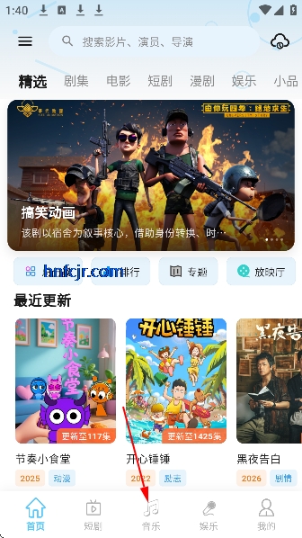 �翪��app�ٷ�����