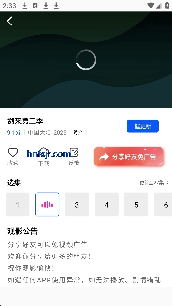 ������Ƶ׷��app���°汾