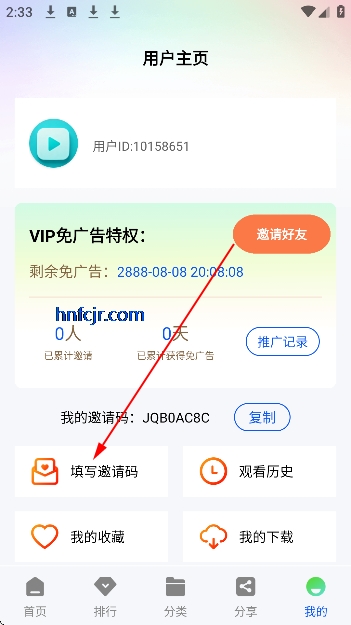 ������Ƶ׷��app���°汾