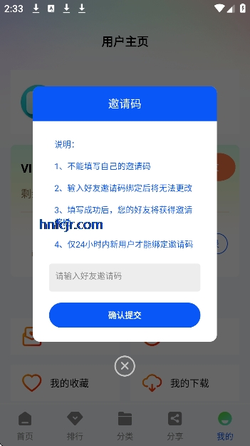 ������Ƶ׷��app���°汾