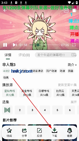 ��«��Ƶapp��ѹۿ�ȫ�����Ӿ�