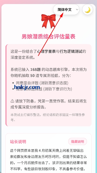 ����Ǳ���ۺ���������app��Ѱ�