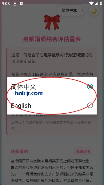 ����Ǳ���ۺ���������app��Ѱ�