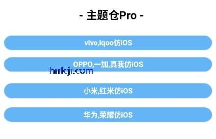 �����Pro�ֻ���