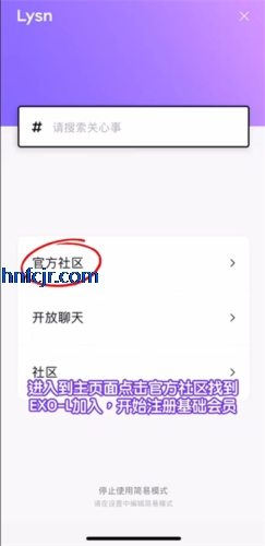 Lysn bubble�ٷ���