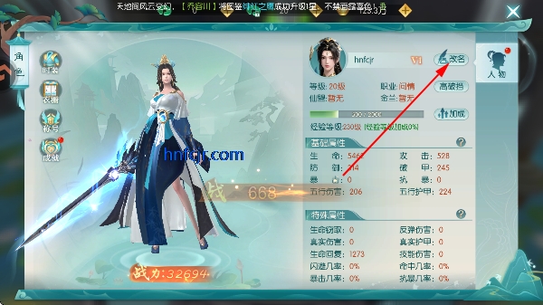 һ�ξ������ιٷ���