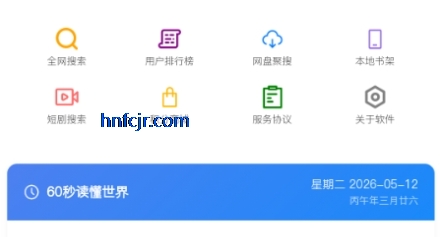 ̫�Ҿ����ƽ����°汾