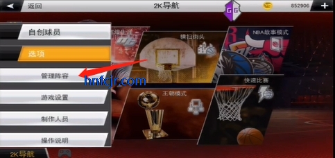 NBA 2K20��������