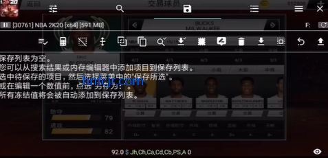 NBA 2K20��������