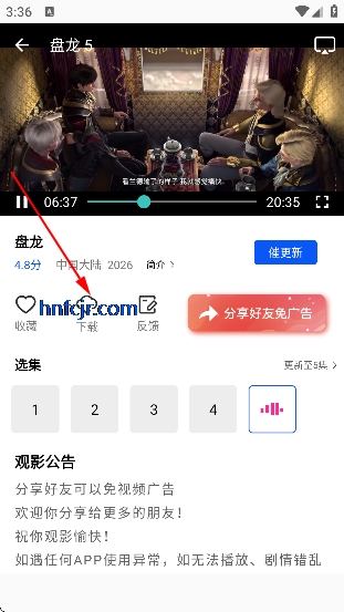 ��ɼ��Ӱ��app�ٷ�����