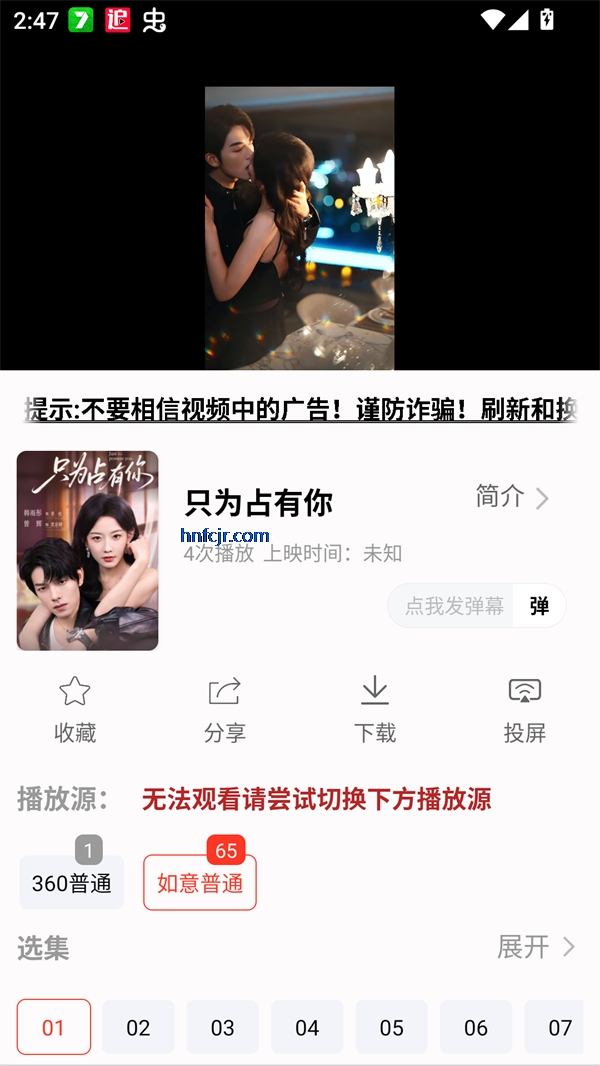 ���·�Ӱ��app���°�