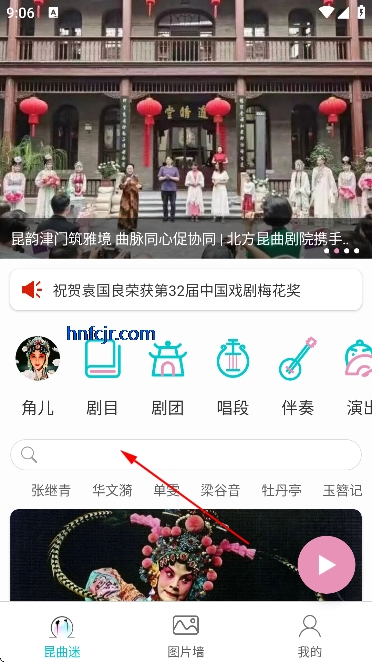 ������app�ٷ���